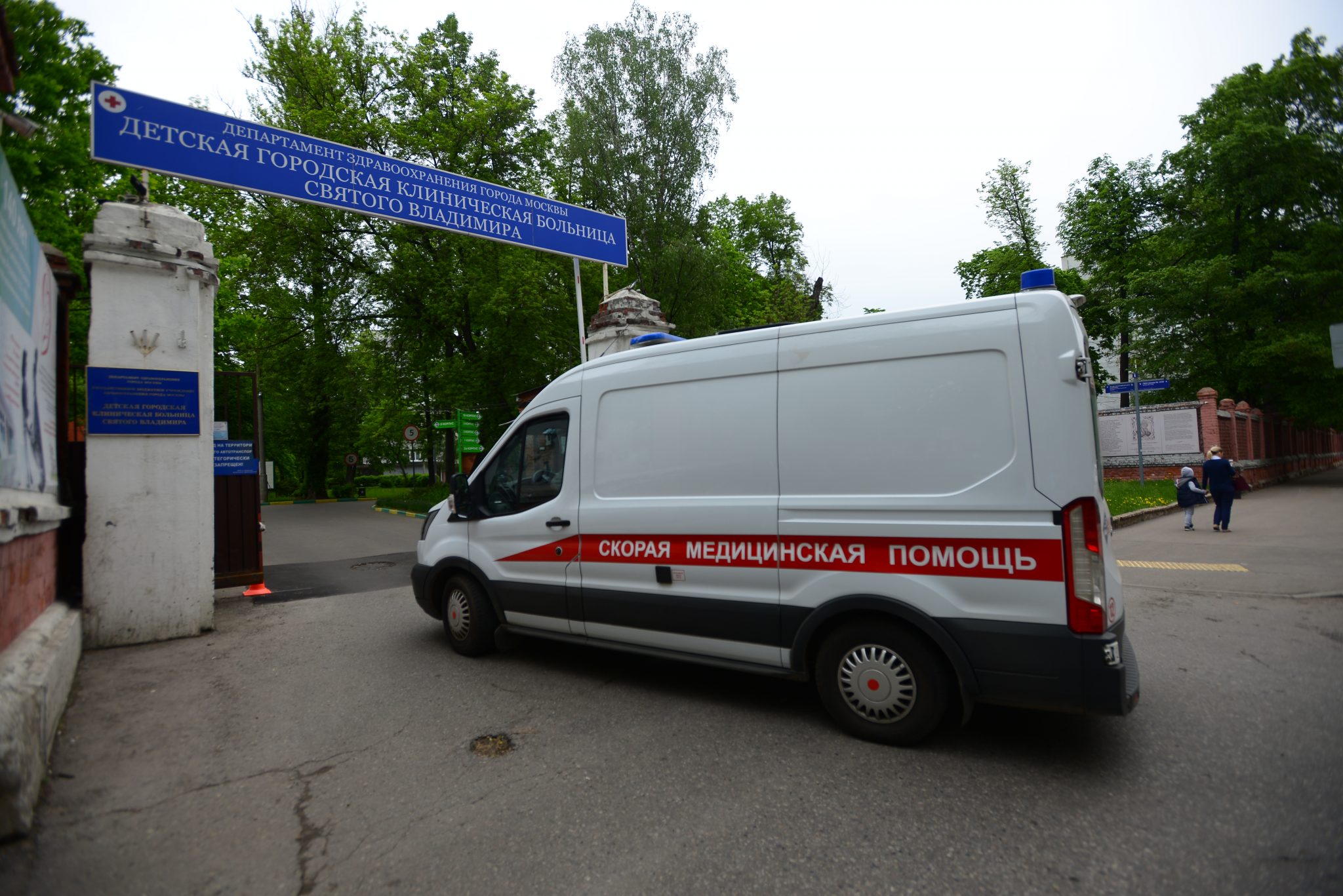 Городская больница святого праведного. Больница Святого Владимира. Поликлиника Святого Владимира. Детская клиническая больница Святого Владимира. Святого Владимира детская больница официальный сайт.