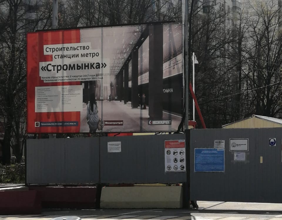 На станции БКЛ «Сокольники» завершился монтаж четырех из пяти эскалаторов