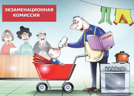 В центре «Моя карьера» объявили набор в школу подготовки нянь