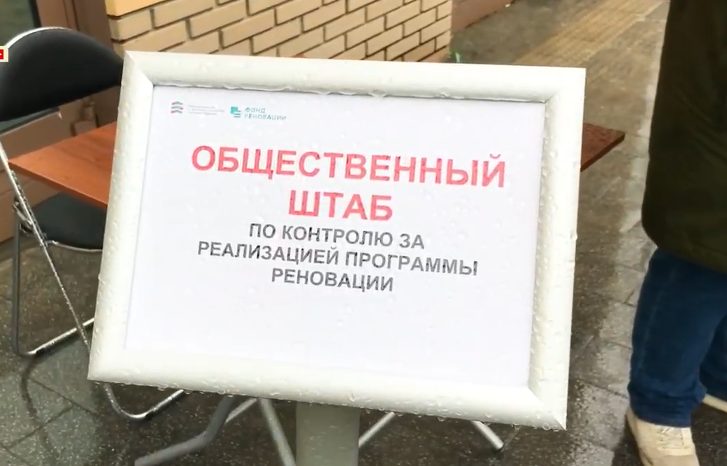 Видео: жителям Восточного Измайлова ответили на вопросы о реновации