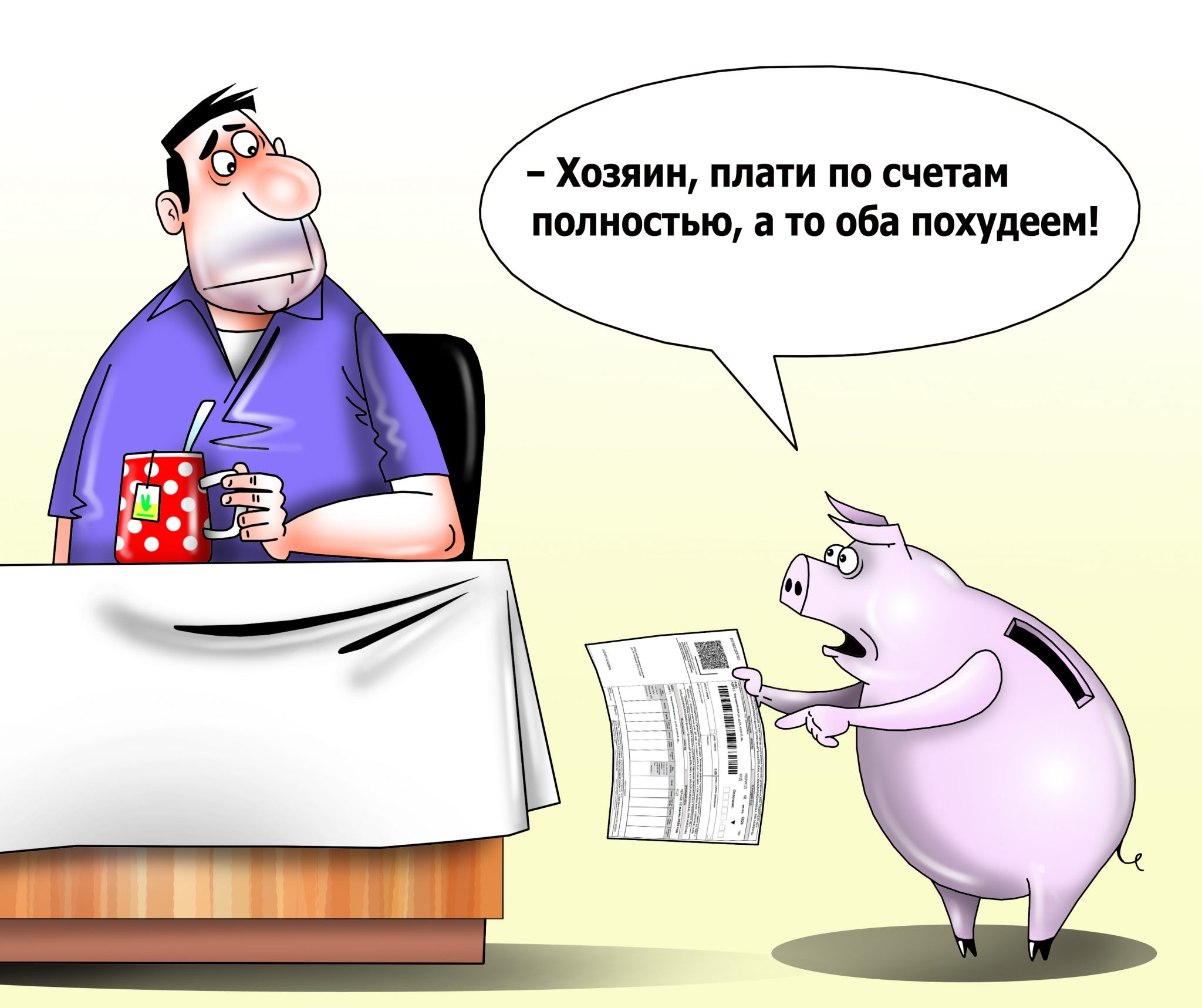 Почему жителям ВАО присылают извещения об оплате долгов за «коммуналку»