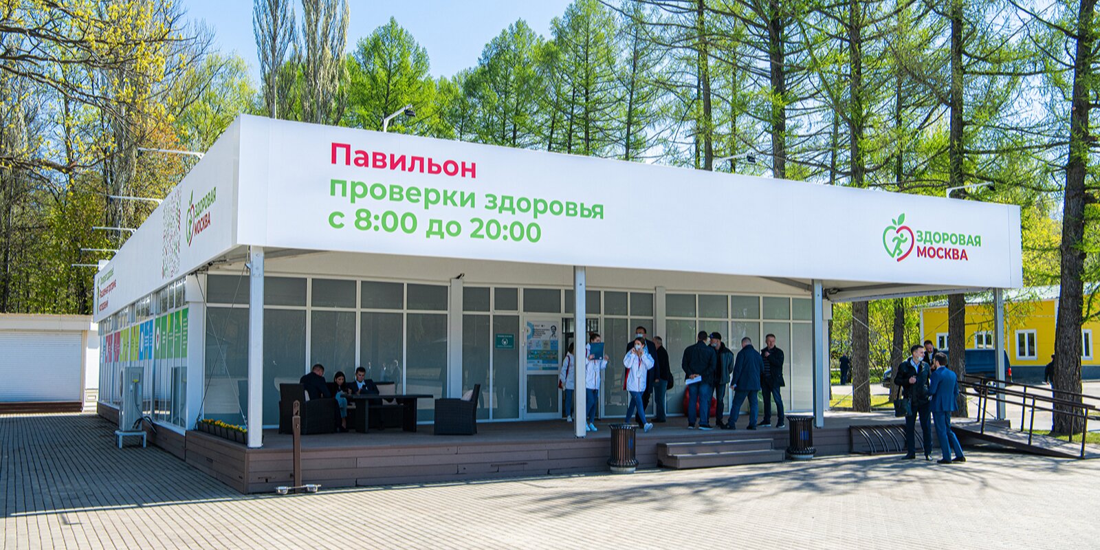 В Измайловском парке открылся павильон «Здоровая Москва»