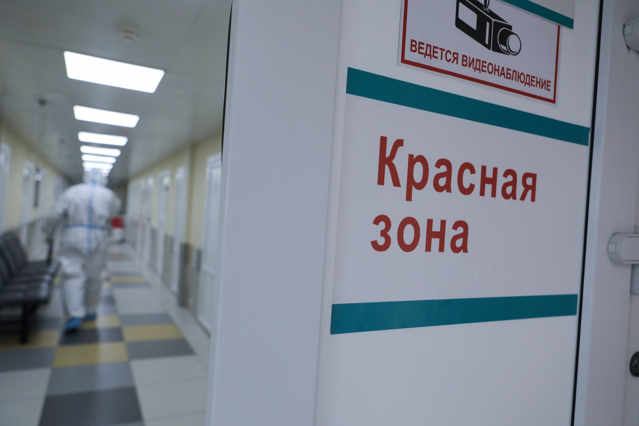 В больнице на Вешняковской открылся коронавирусный стационар