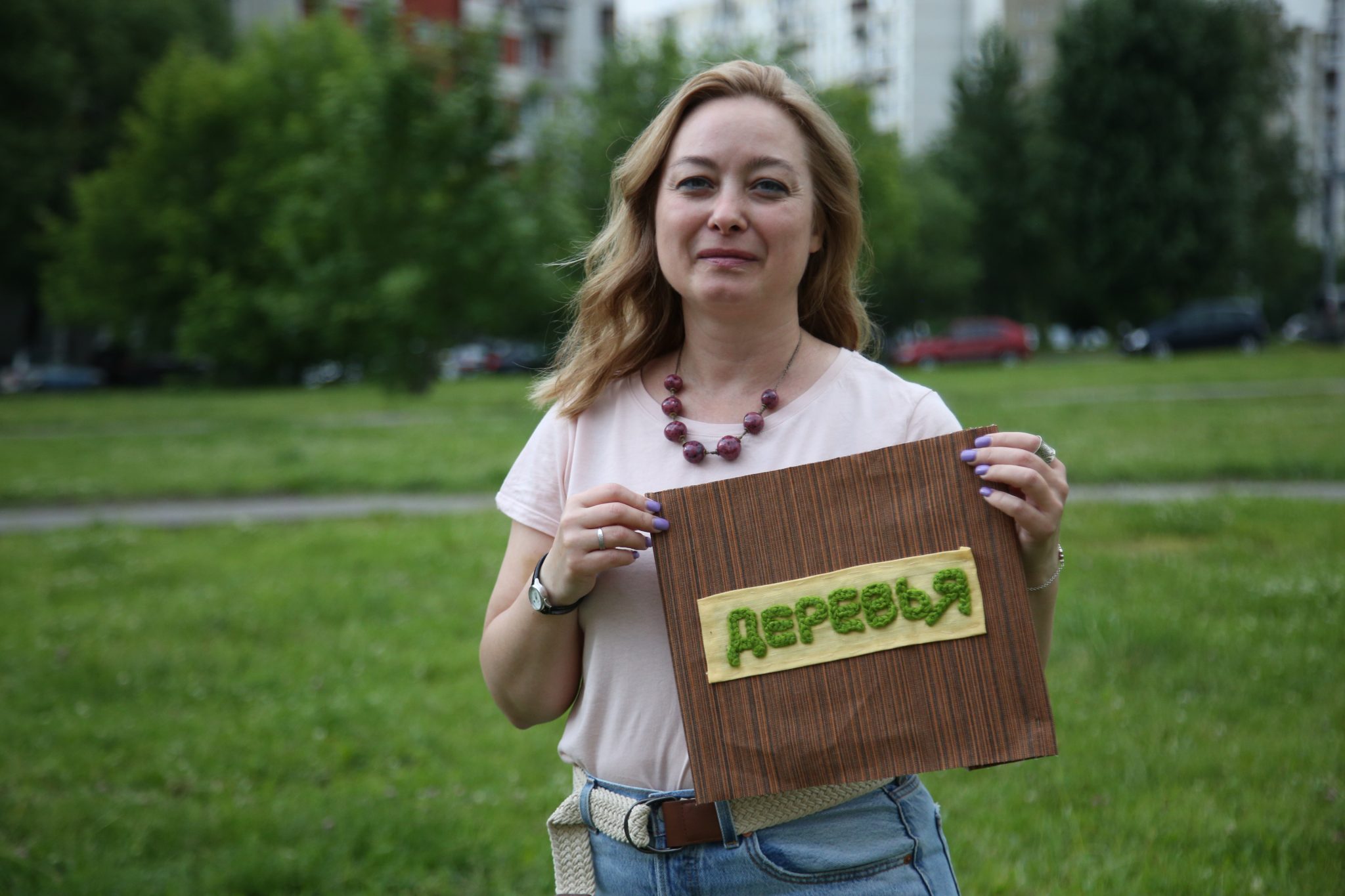 Инженер из Новокосина стала шить книжки для незрячих