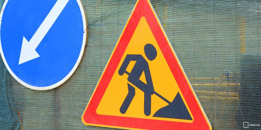 На участке Открытого шоссе с 25 сентября ограничат движение