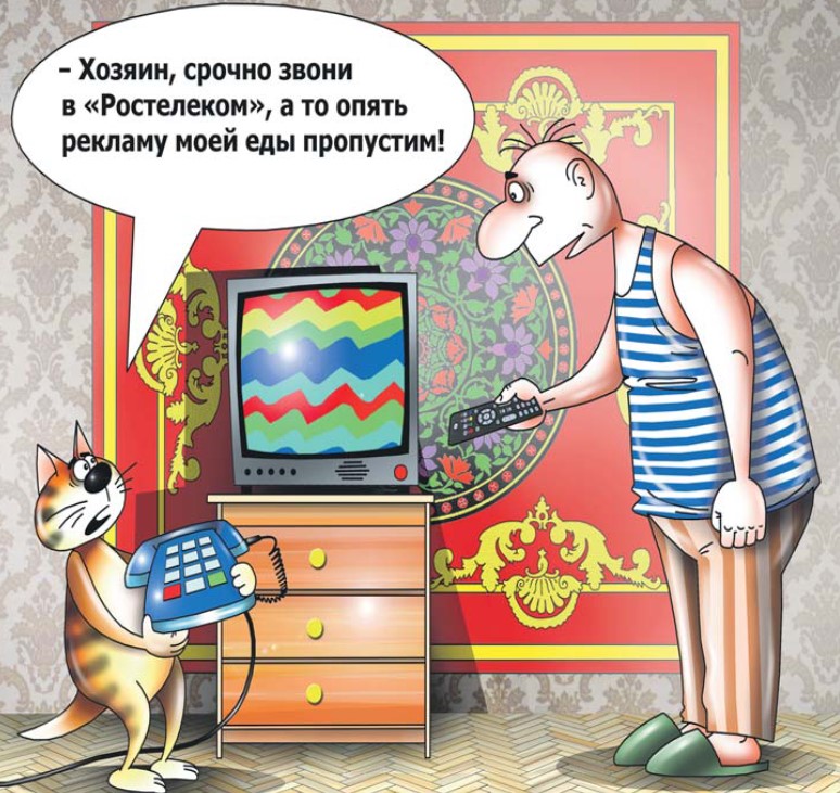 Куда обращаться, если в квартире плохо показывает телевизор