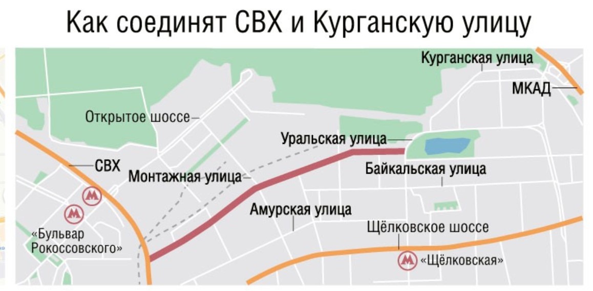 С хорды — на Уральскую и Курганскую по прямой