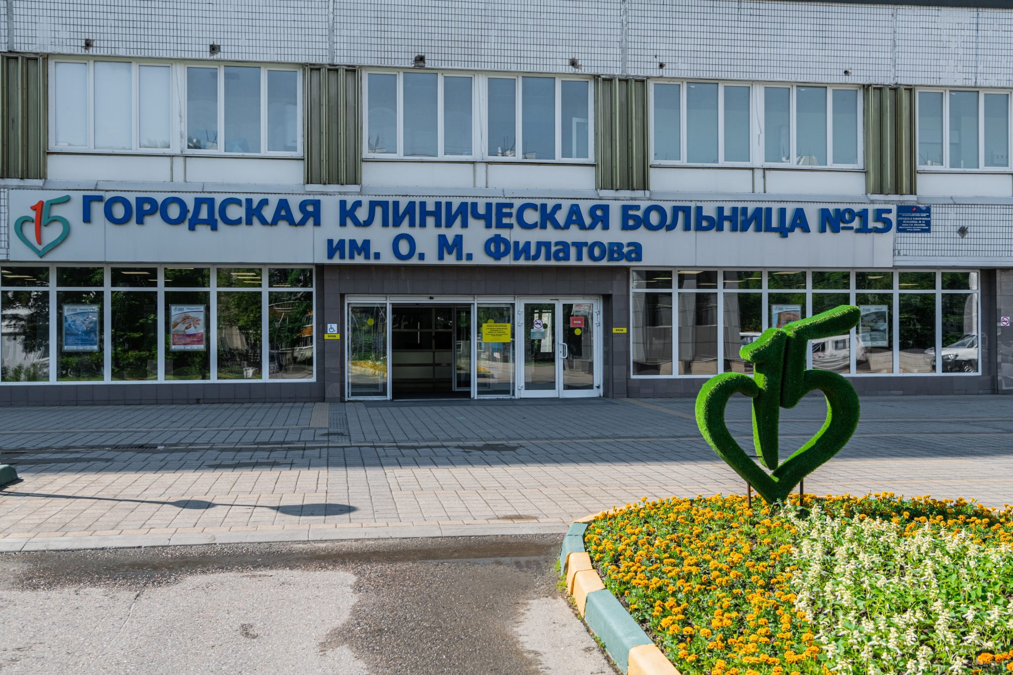 В 15-й больнице женщина с коронавирусом родила здорового ребенка