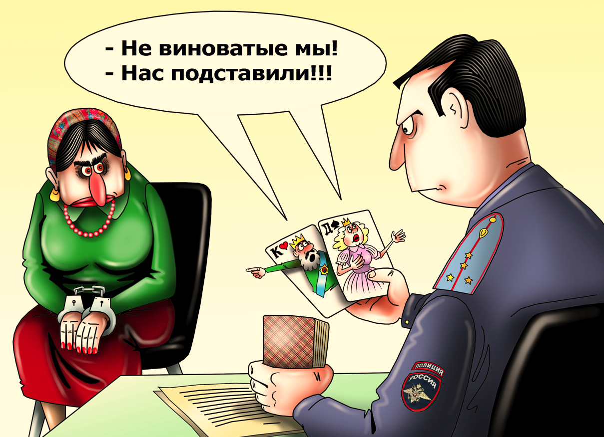 Почему многие готовы платить бешеные деньги лжеэкстрасенсам и магам