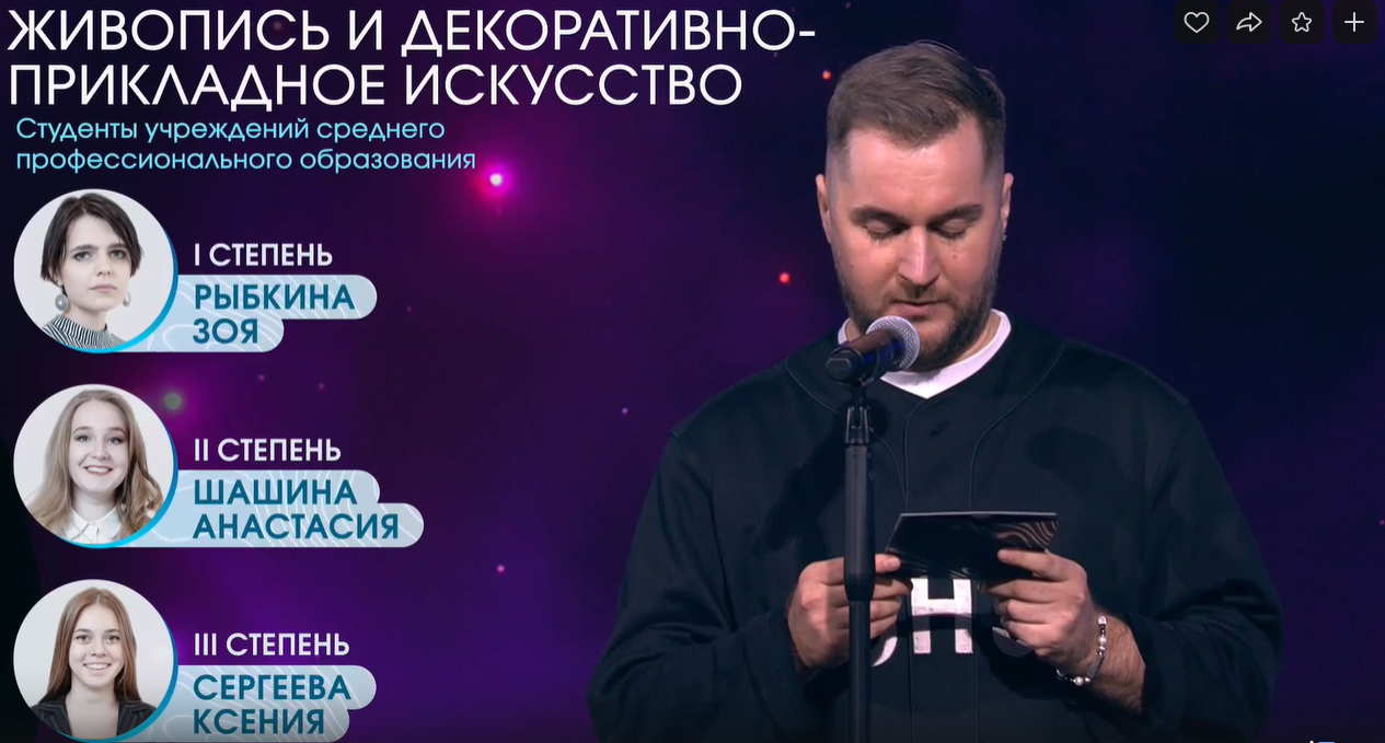 Студентка колледжа имени Вишневской получила грант мэра Москвы