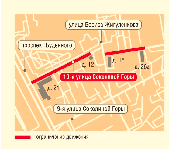 Соколиная гора доехать. Ул Бориса Жигуленкова 15. Схема Соколиной горы. Ул. Бориса Жигуленкова, 7 планировки. Улица Бориса Жигуленкова 15а.