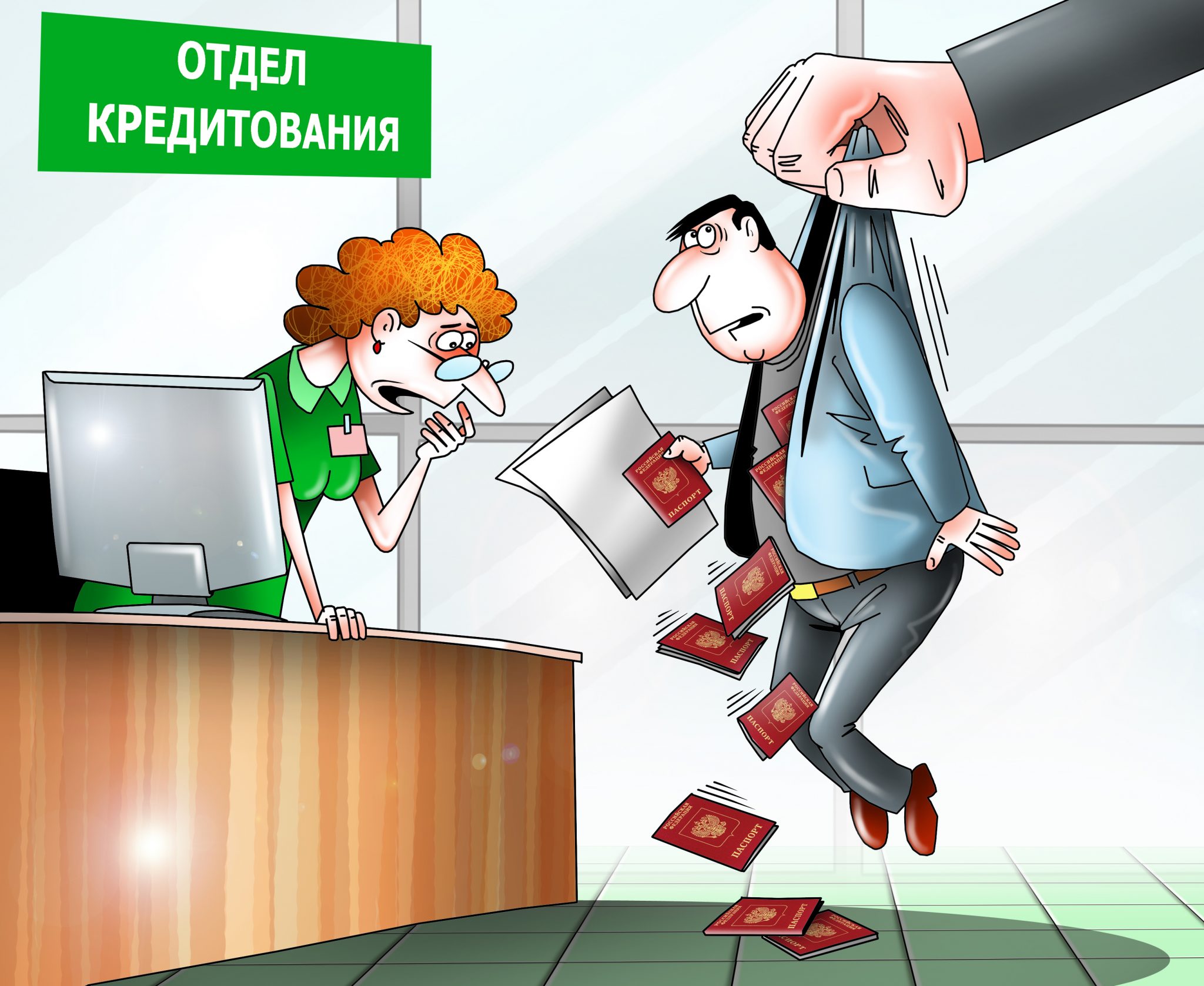 Мошенники всё чаще используют для афер чужие персональные данные