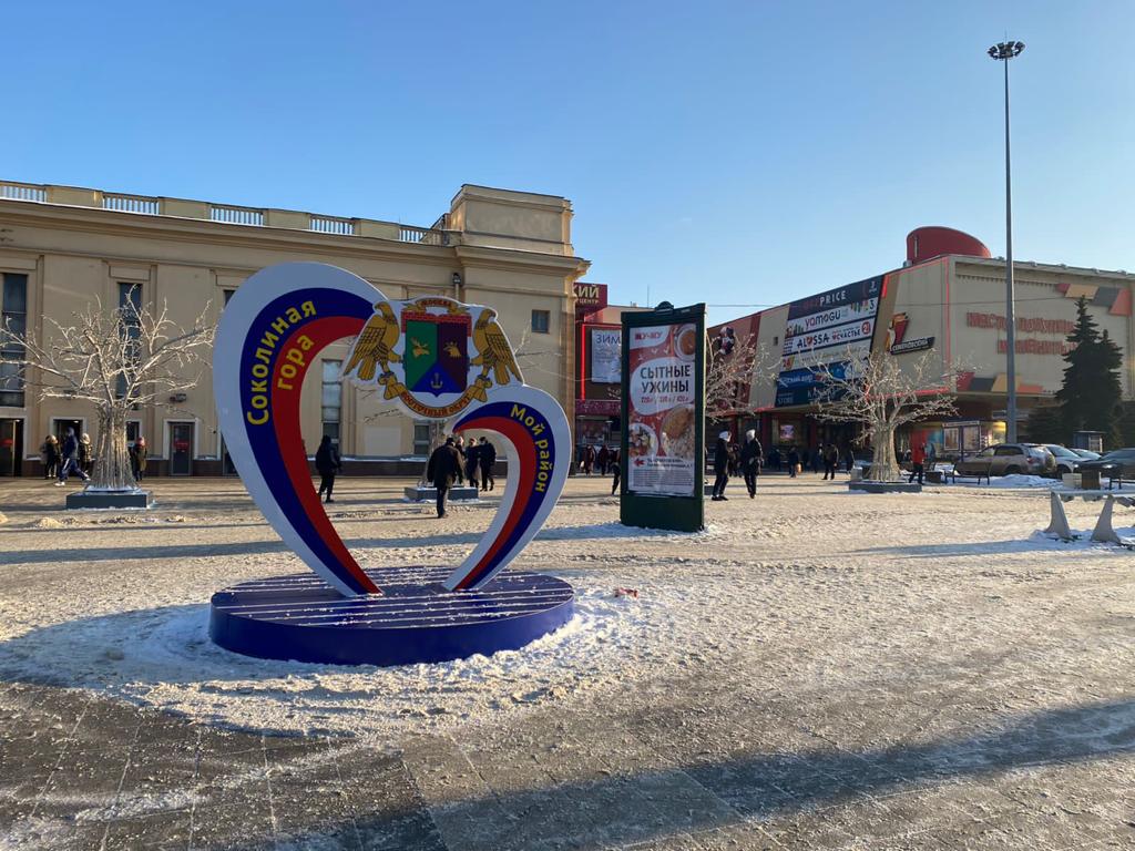 На востоке столицы появились фотозоны «Мой район»
