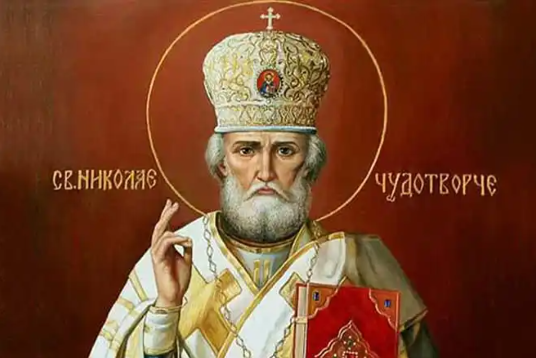 С чем обращаться к Николаю Угоднику?