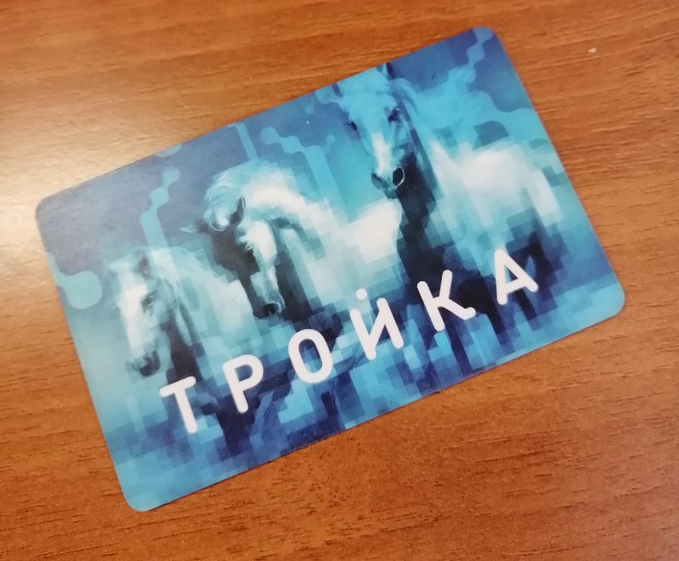 На 11 парковках в ВАО расплачиваться теперь можно «Тройкой»