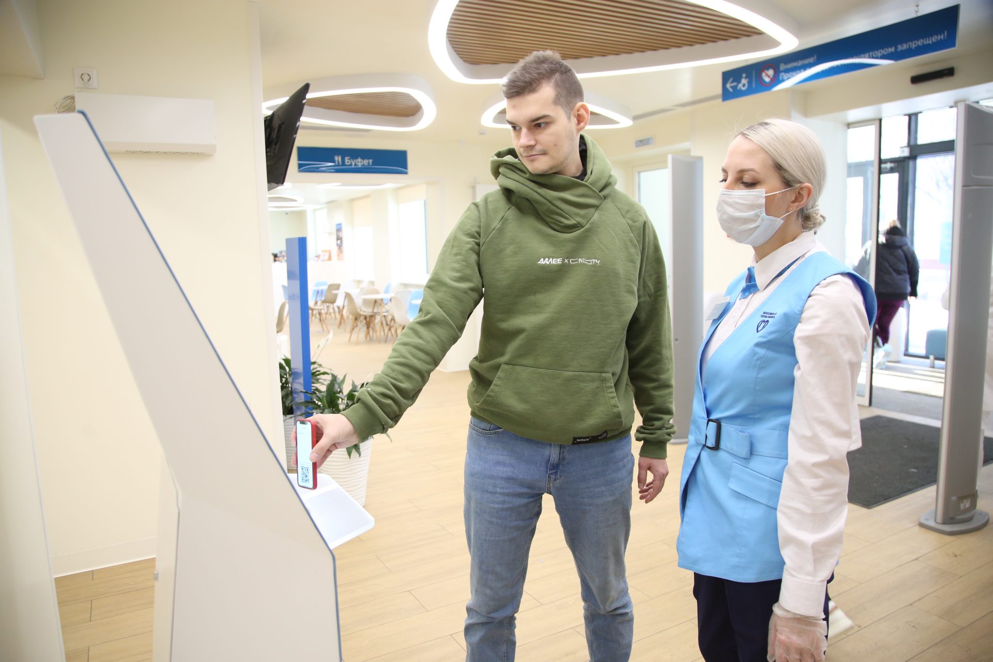 Полис ОМС стал цифровым