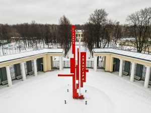 Стадион «Авангард» обновили