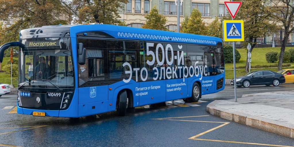 Собянин: Московские электробусы за пять лет  проехали 126 млн км и перевезли 300 млн человек