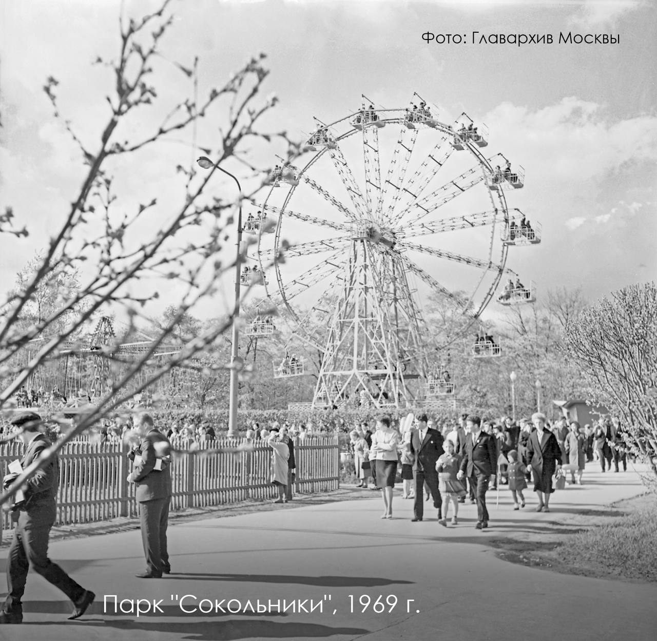 Главархив выложил старые снимки «Сокольников» и других районов Москвы |  Восточный Округ