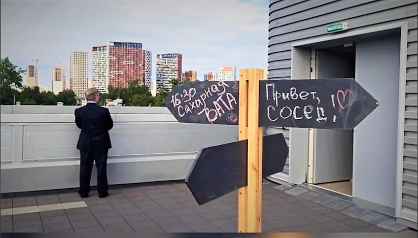 На крыше «Янтаря» пройдет вечеринка электронной музыки