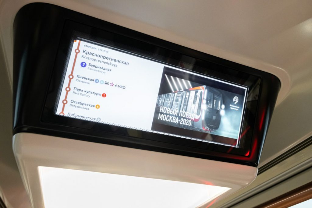 Собянин: Столичное метро в июне получило еще 40 вагонов самого современного поезда «Москва-2020»