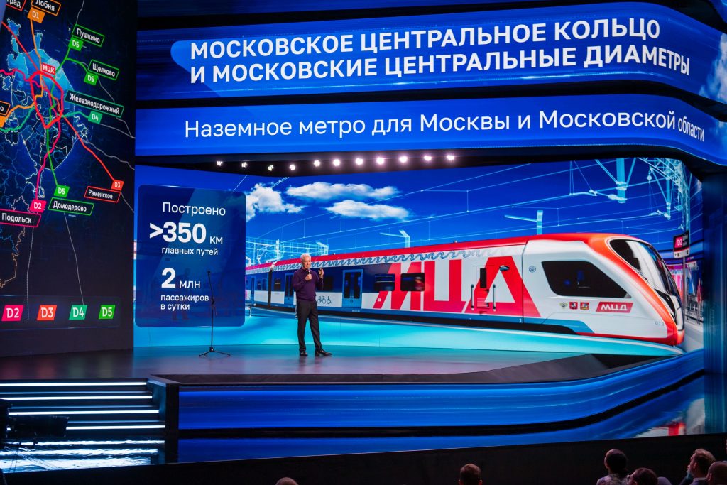 «В Москве создан новый транспортный каркас»
