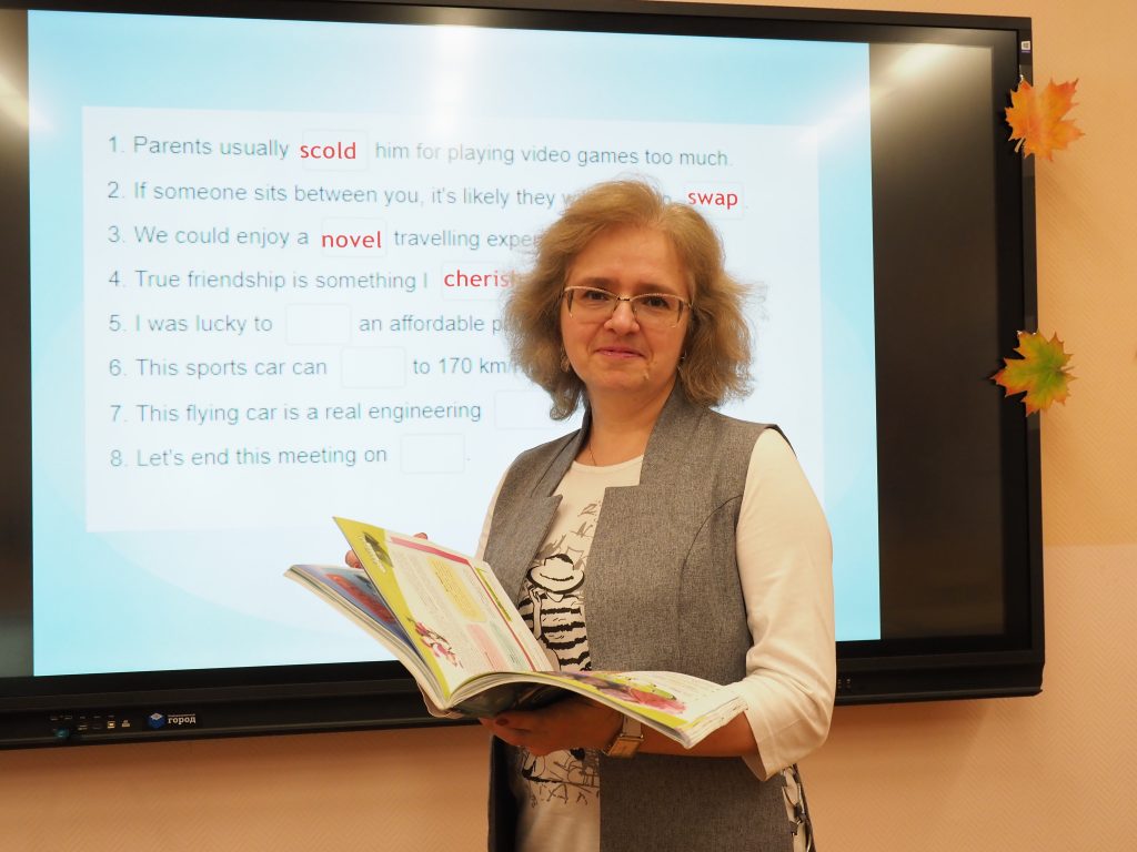 Лучший учитель Москвы работает в Косино-Ухтомском