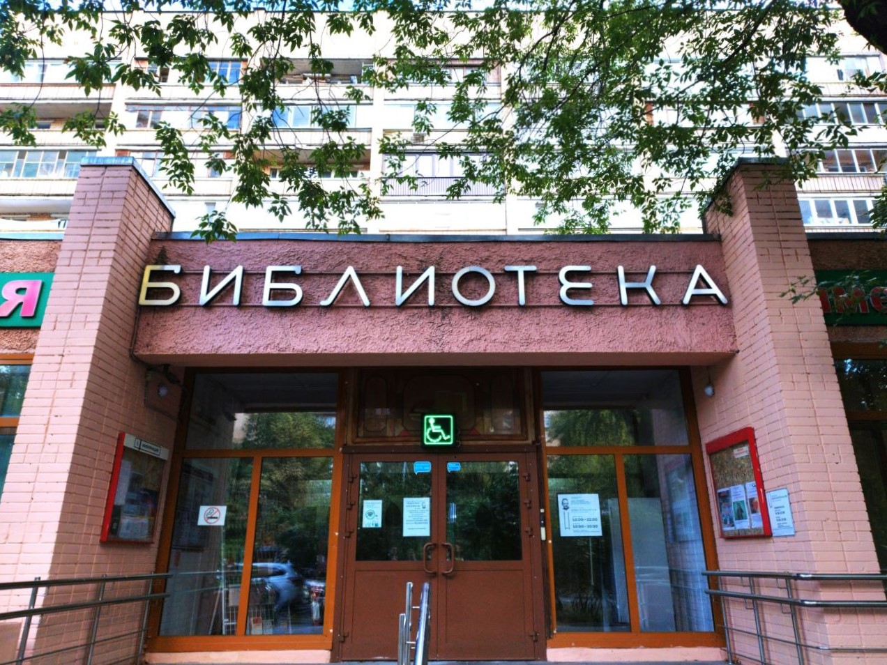 Бал-маскарад и кукольный театр: в библиотеках ВАО пройдет день открытых дверей