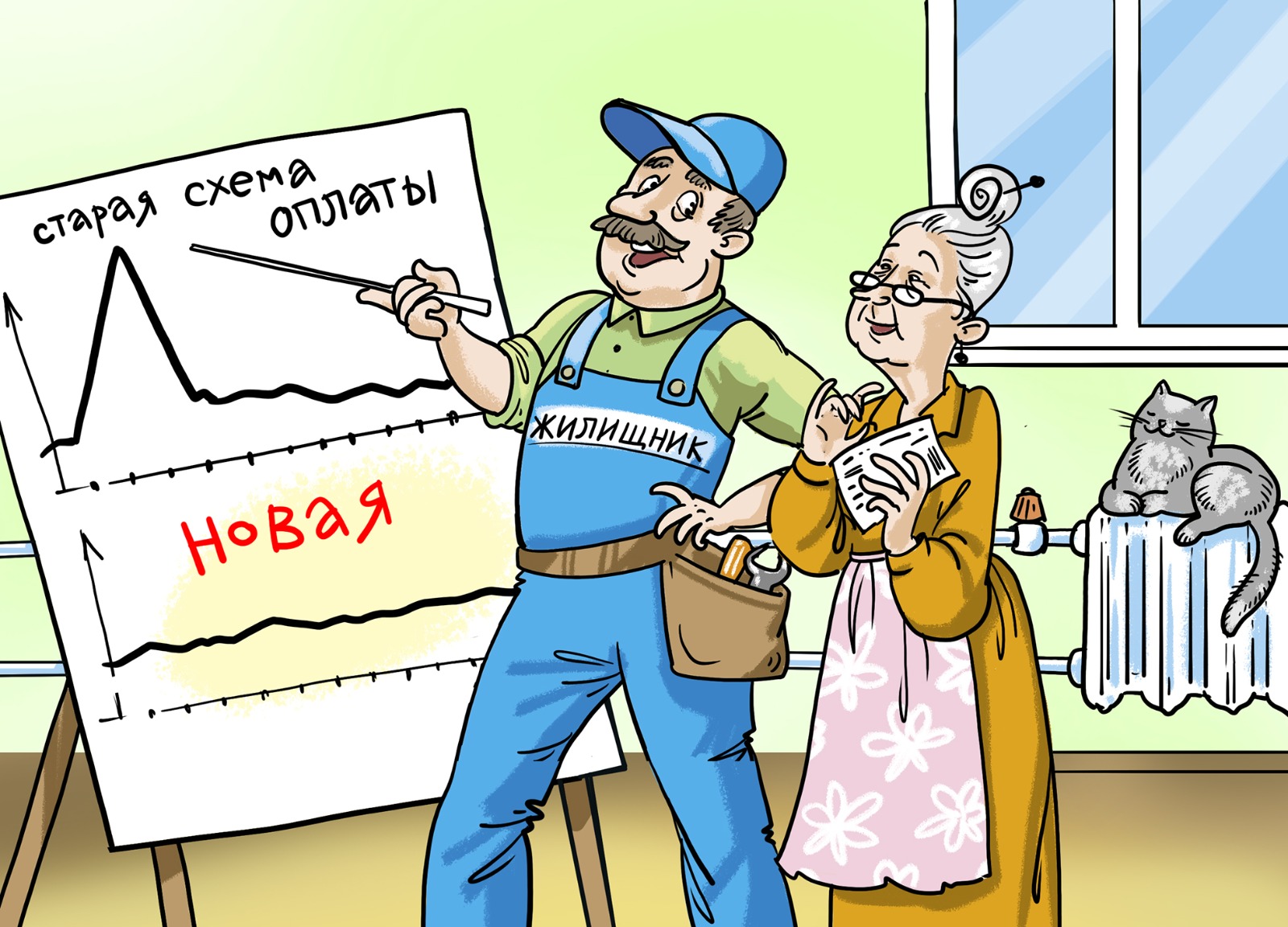 Февральский перерасчёт разобьют на 12 месяцев