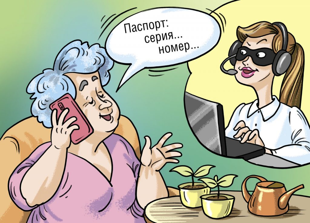 Пенсионерка из Новогиреева отдала больше 14 млн вежливым мошенникам