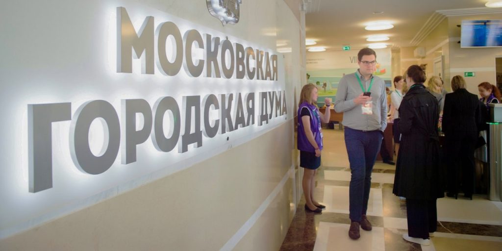 Мосгордума прекратила полномочия депутата-иноагента Ступина из-за прогулов