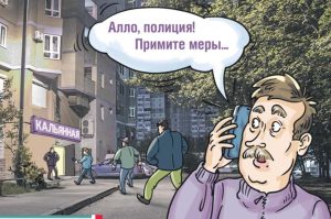 Казино вместо кальянной