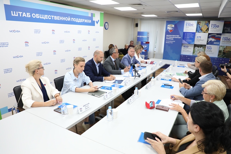 В штабе общественной поддержки ЕР на выборах в МГД обсудили проекты по защите водоёмов Москвы