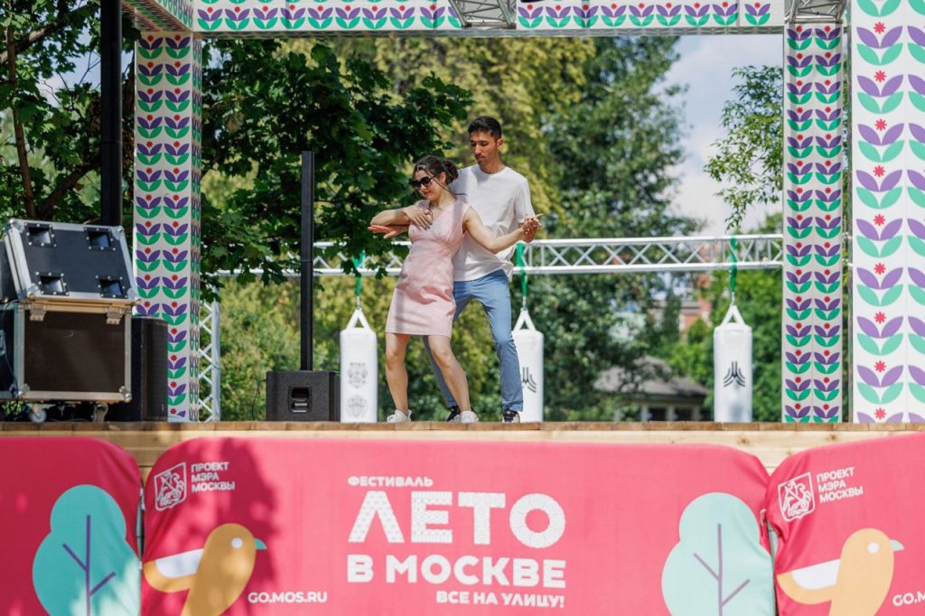 Лето в Москве: какие открытые мероприятия проведут культурные центры столицы