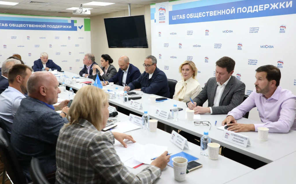 В штабе общественной поддержки «Единой России» на выборах в МГД обсудили развитие транспорта в Москве