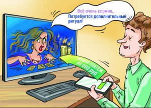 Было два миллиона — и нет. Магия!