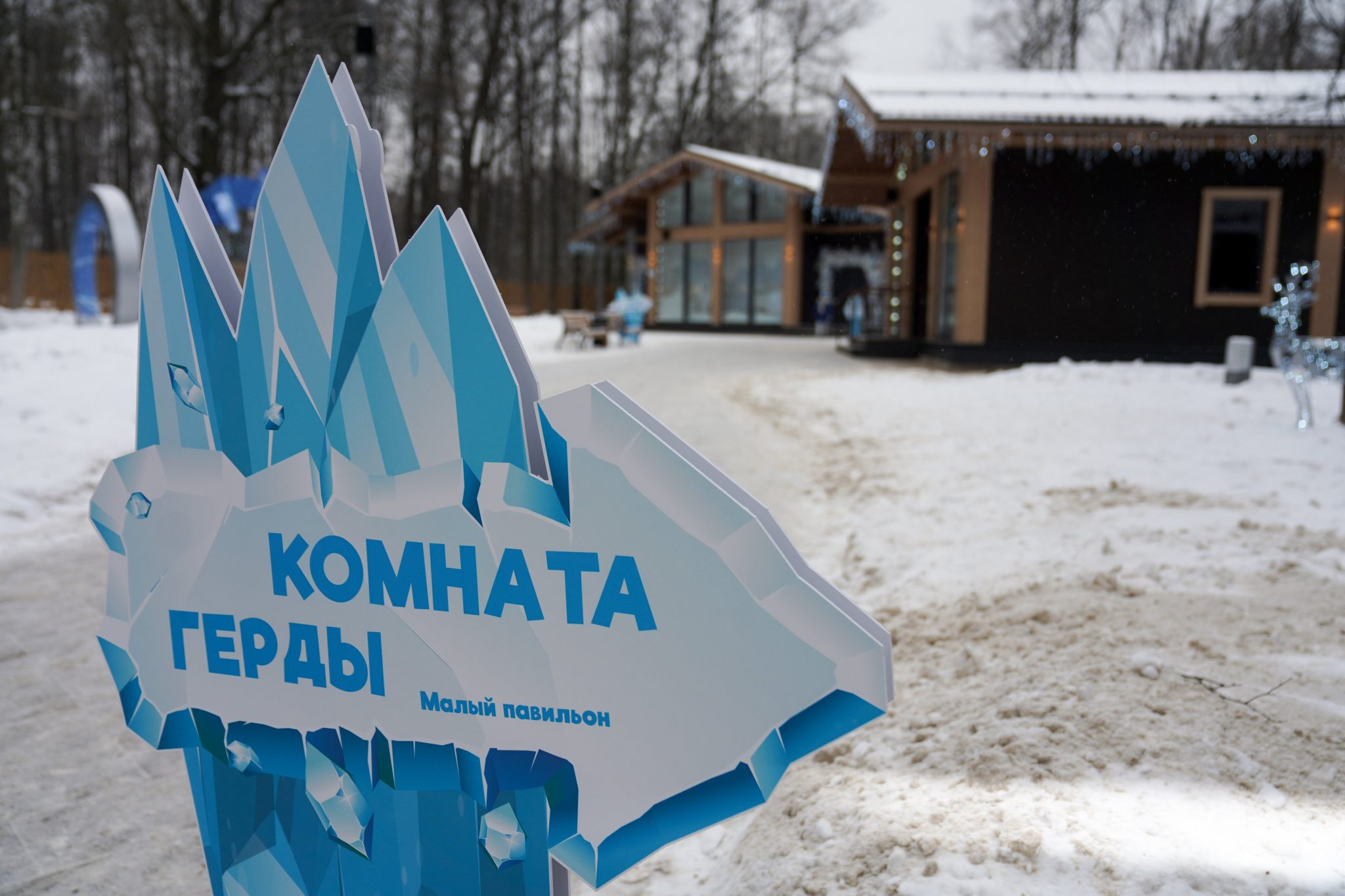В усадьбе Деда Мороза в Измайлове до 27 декабря проходят бесплатные мастер-классы