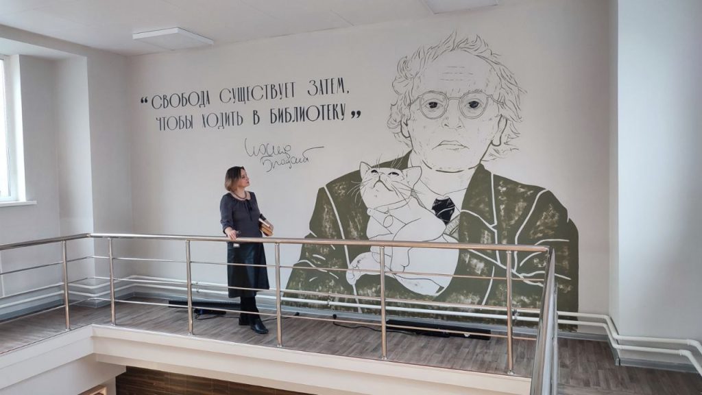 В библиотеках ВАО пройдет день открытых дверей
