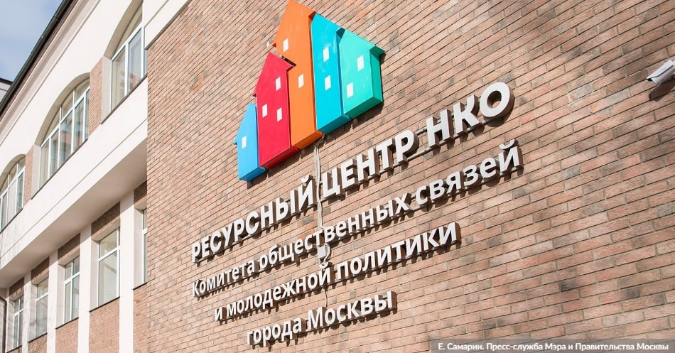 Как НКО помогают фронту, семьям участников СВО и беженцам