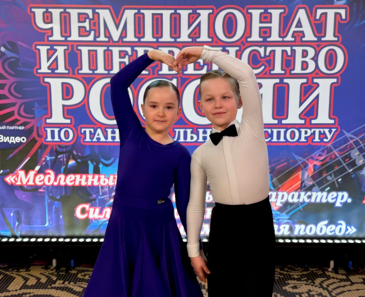 Ваня Черенков из Соколиной горы взял два серебра на престижном турнире по бальным танцам 