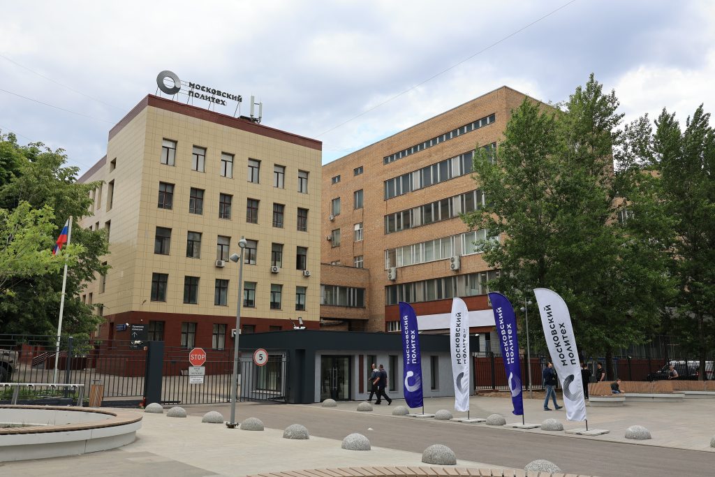 Московский Политех на Большой Семеновской приглашает на день открытых дверей