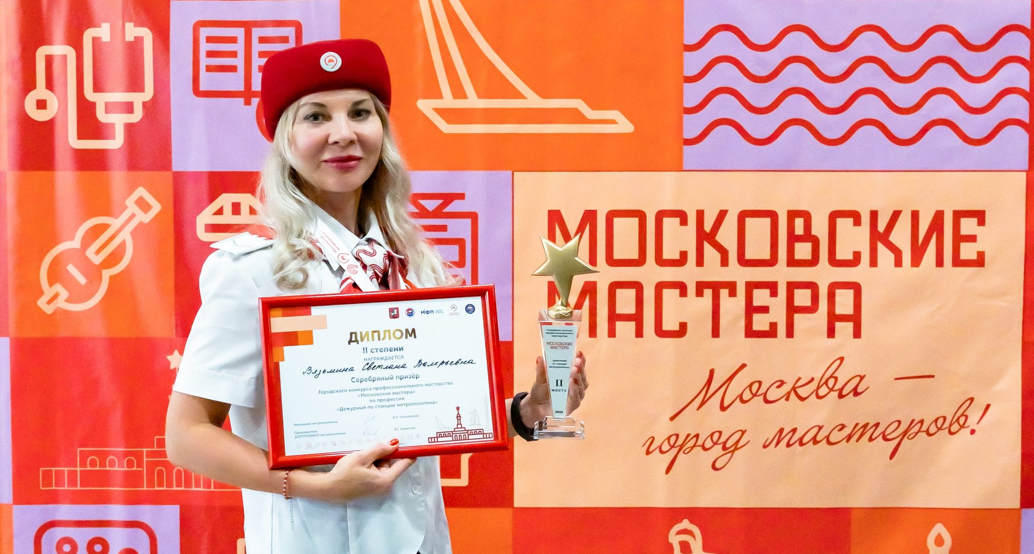 Дежурная по станции метро «Щёлковская» блеснула на городском конкурсе