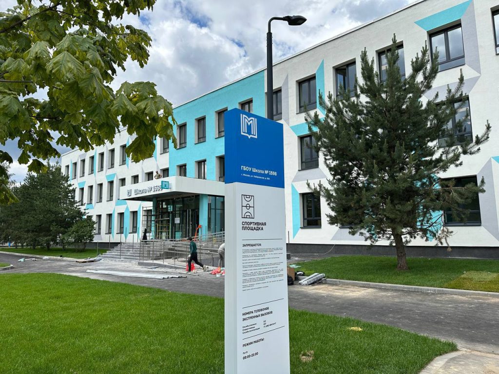 Дворы десяти школ благоустроят в ВАО в этом году