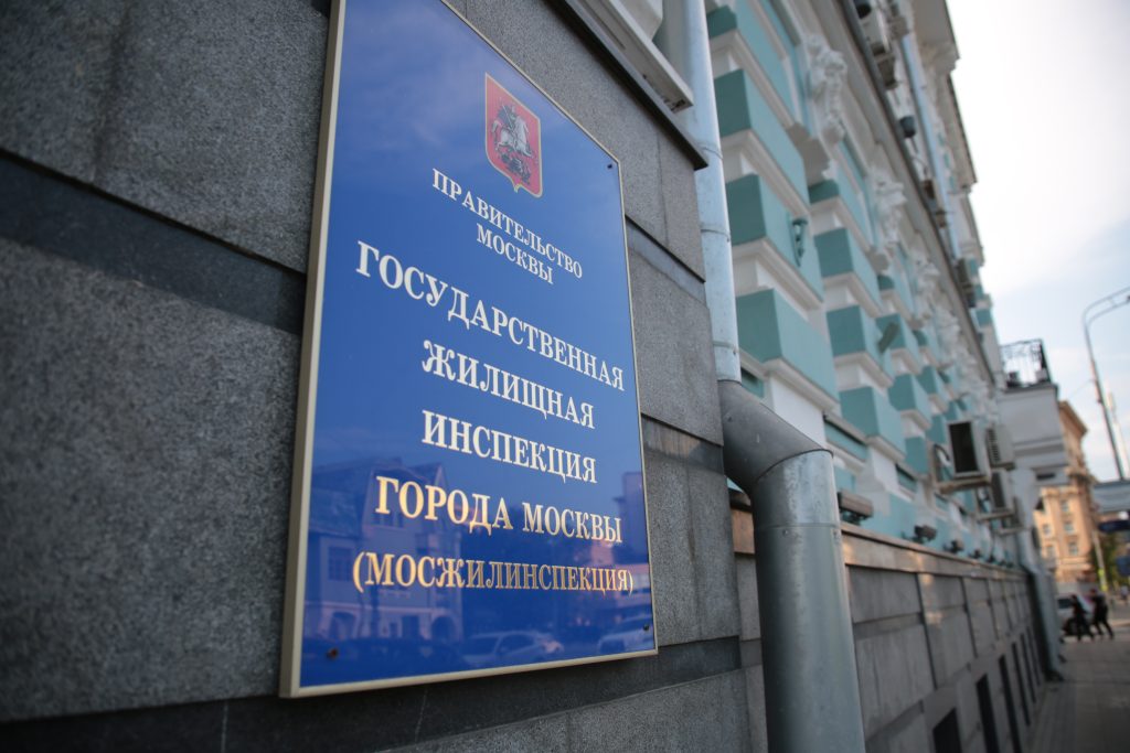 В доме на Амурской по требованию Мосжилинспекции починили вентиляцию  