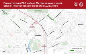 Схема. Телеграм-канал мэра Москвы