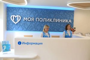 Акция «Ночь в поликлинике» пройдет 22 и 29 августа в ВАО